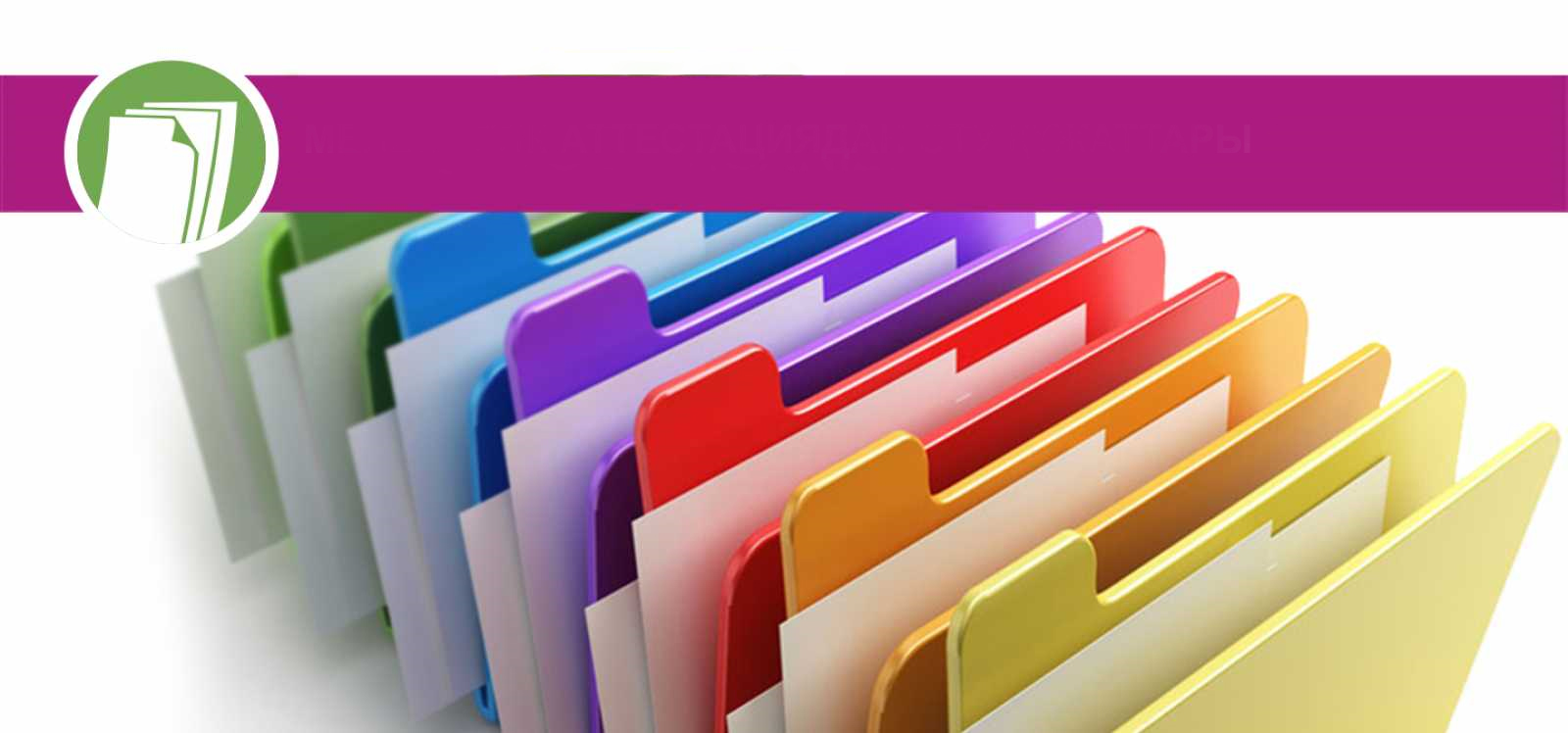 Өзін өзі бағалау құжаттары